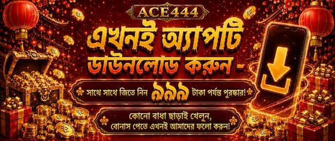 rtmk new game